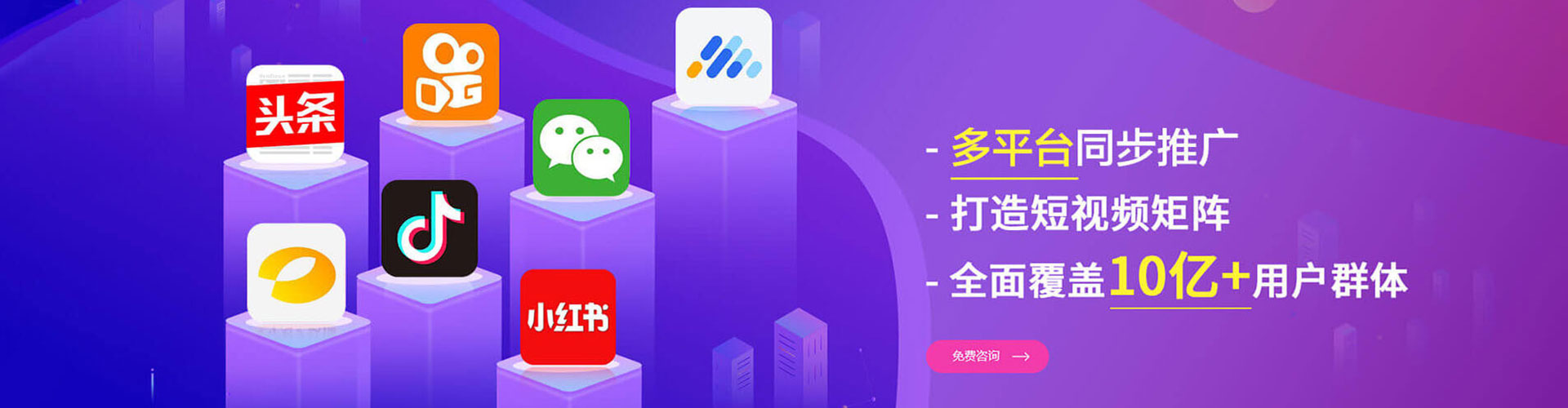 新丰sem竞价员